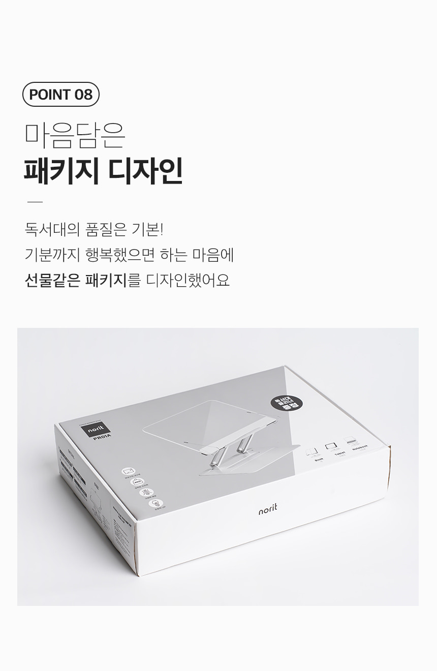 노르잇 PR01A_s19.jpg